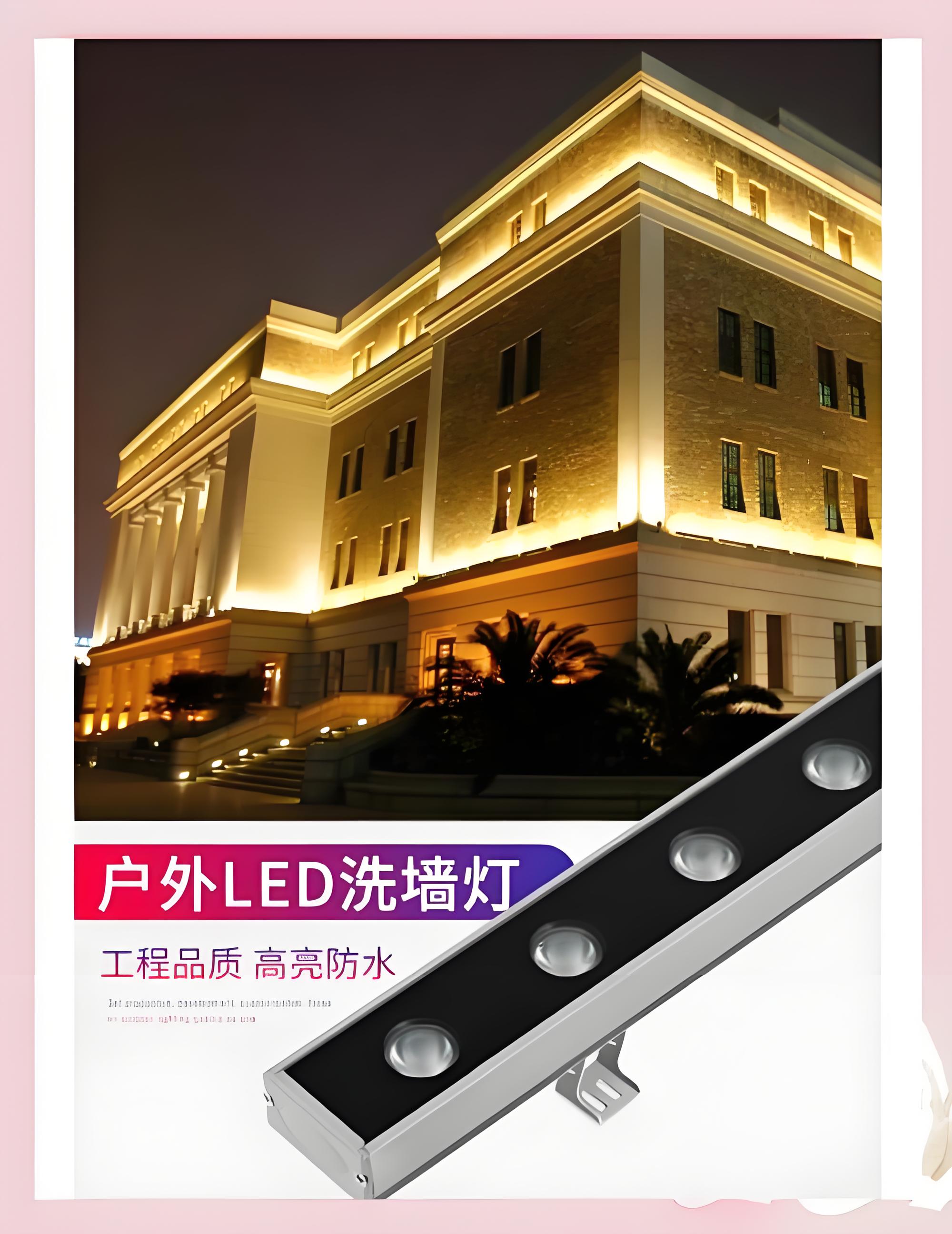 珠海洗墙灯